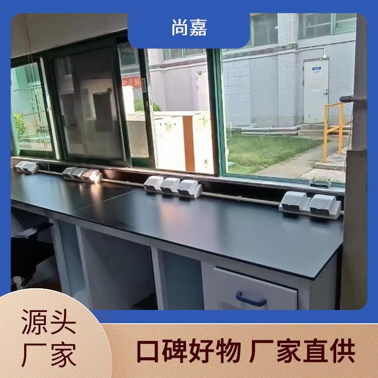 实验台全钢工作台 环氧树脂台面 绝缘阻燃 尚嘉实验室设备