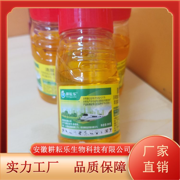 草甘膦 效果好贴心售后可批量供应 寿命长耕耘乐