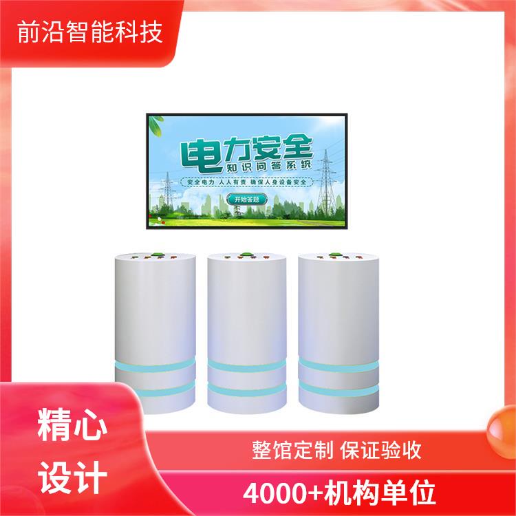 智慧触电体 验 VR电力白色行走平台 MR设备拆解训练系统 整馆策划