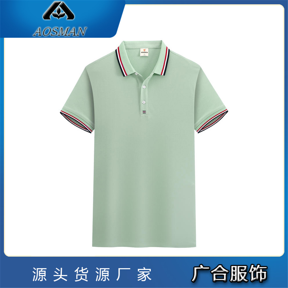 广合服饰 夏季polo衫定制工作服t恤企业文化短袖广告衫印logo刺绣