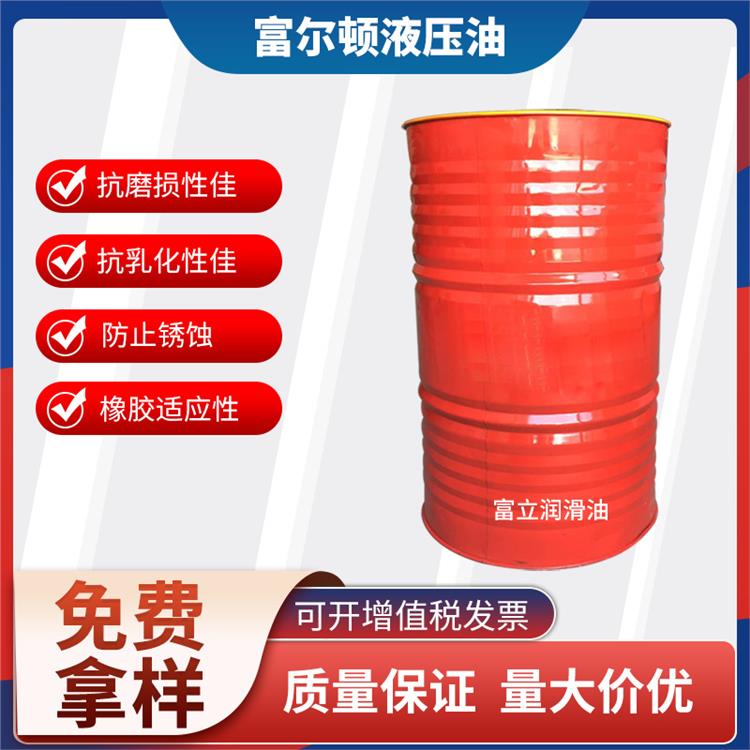 液力传动油8#6#铲车叉车装载机转向助力方向机润滑油变速箱油