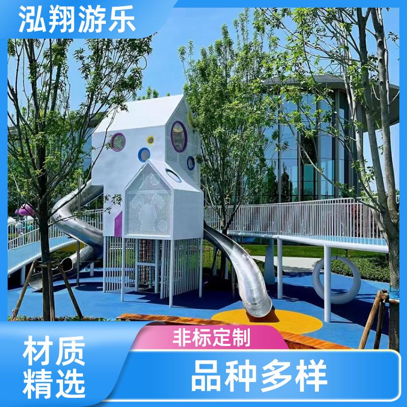 泓翔供应 儿童非标滑梯组合 公园拓展训练游乐设备 加工定制