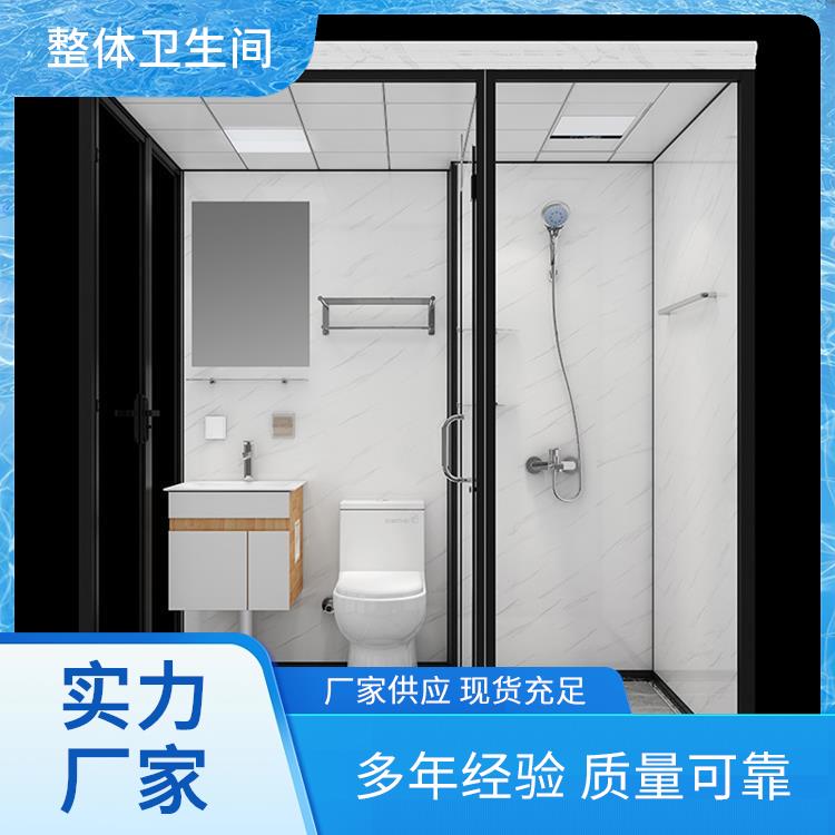 集成卫浴 澳普特 1010民宿用 定制化服务 产品多样化