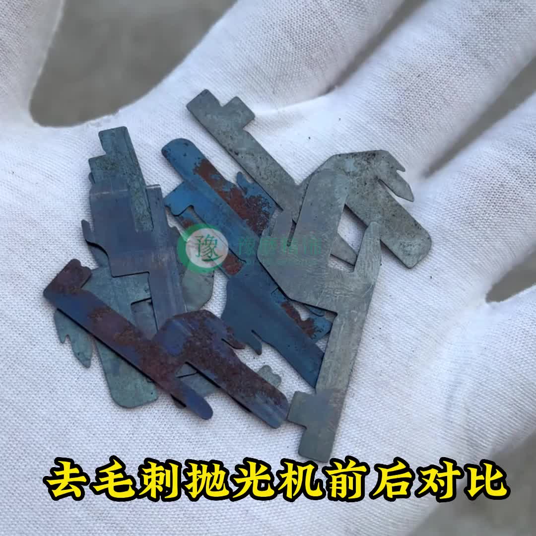 视频