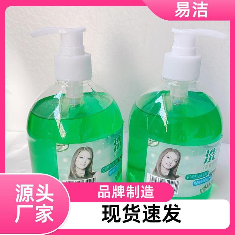 易洁 酒店家用泡沫 洗手液 温和清洁 厂家批发货源充足