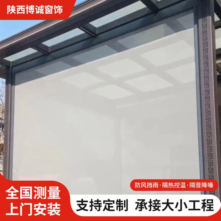 博诚窗饰 定制 户外防风卷帘 防晒防雨 规格齐全