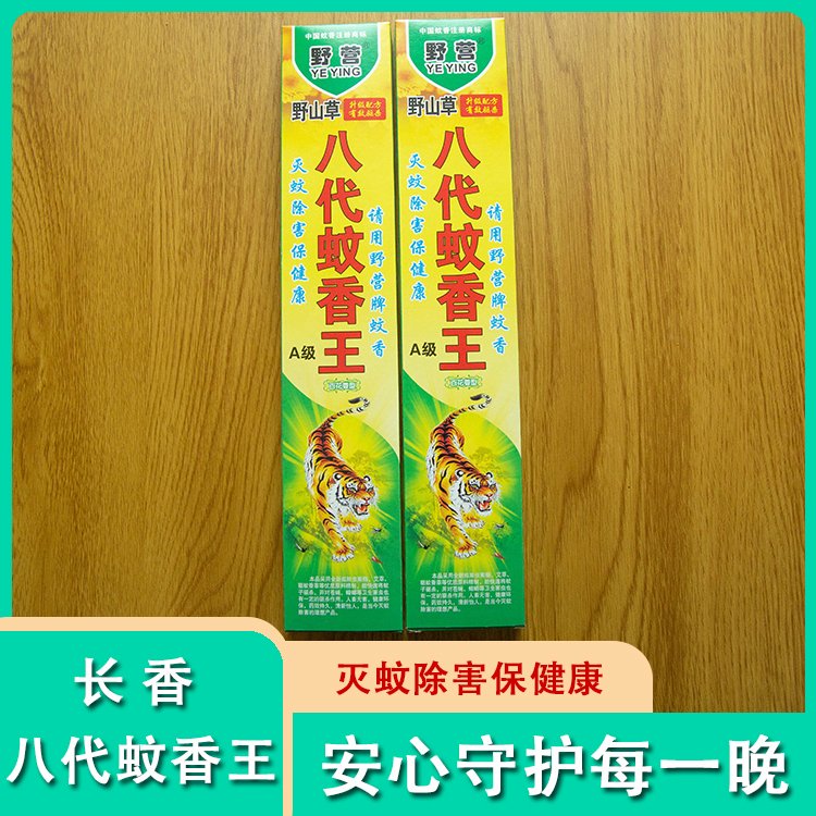 150盒装八代蚊香王 婴幼儿长效驱蚊长条蚊香 野营厂家大量批发