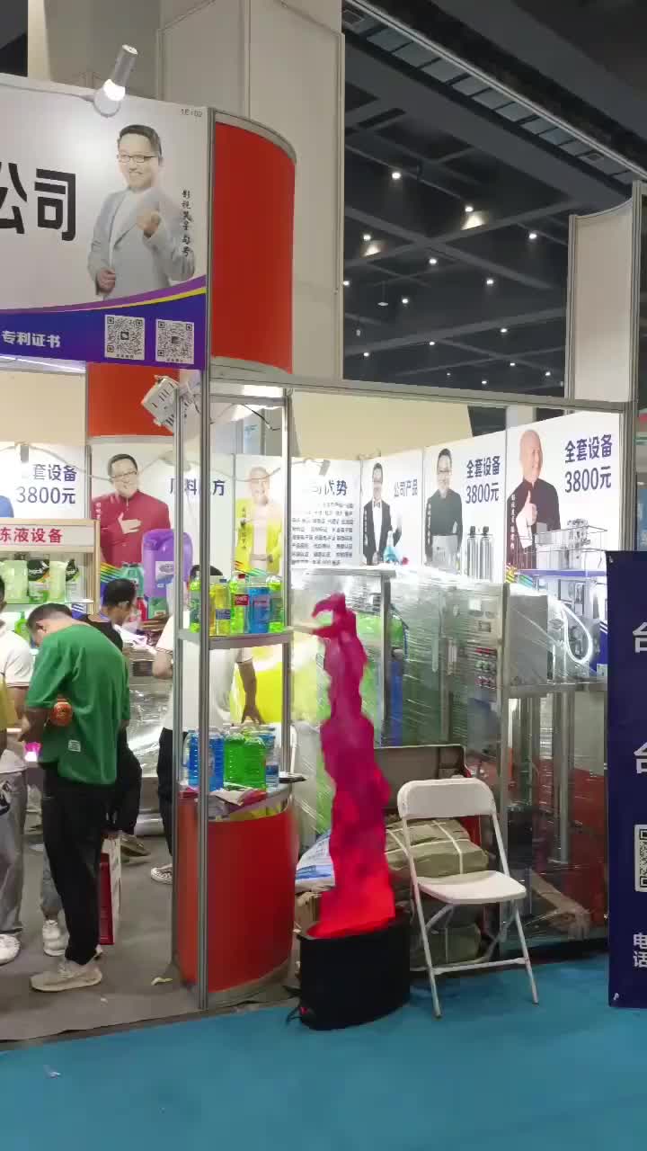 视频