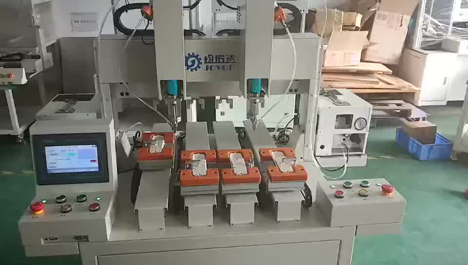 视频