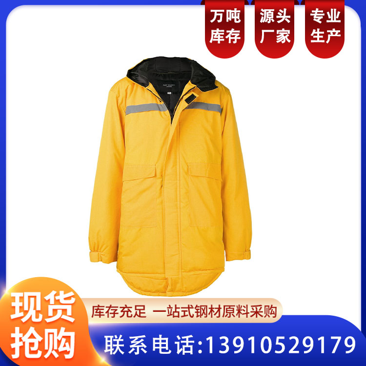 羽绒服升级加厚 极寒系列冬季户外防水保暖 90鹅绒服 恒伟盛装