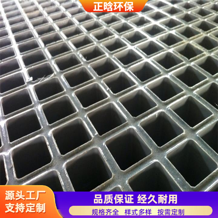 正晗 厂家供应 玻璃钢养殖格栅 防滑防腐结实耐用 按需定制