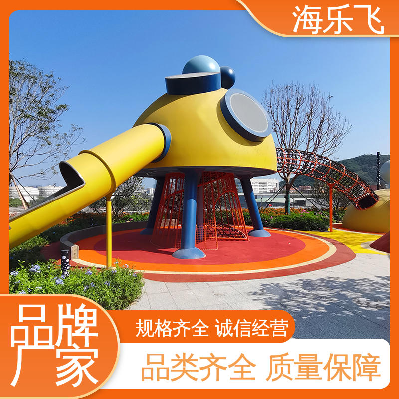海乐飞 广场商业街亲子主题公园 秋千摇马蹦床 非动力儿童乐园