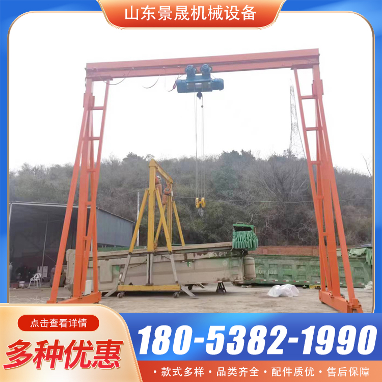 移动龙门架起重机5吨工业小型龙门吊架3吨电动无轨起重吊架 景晟