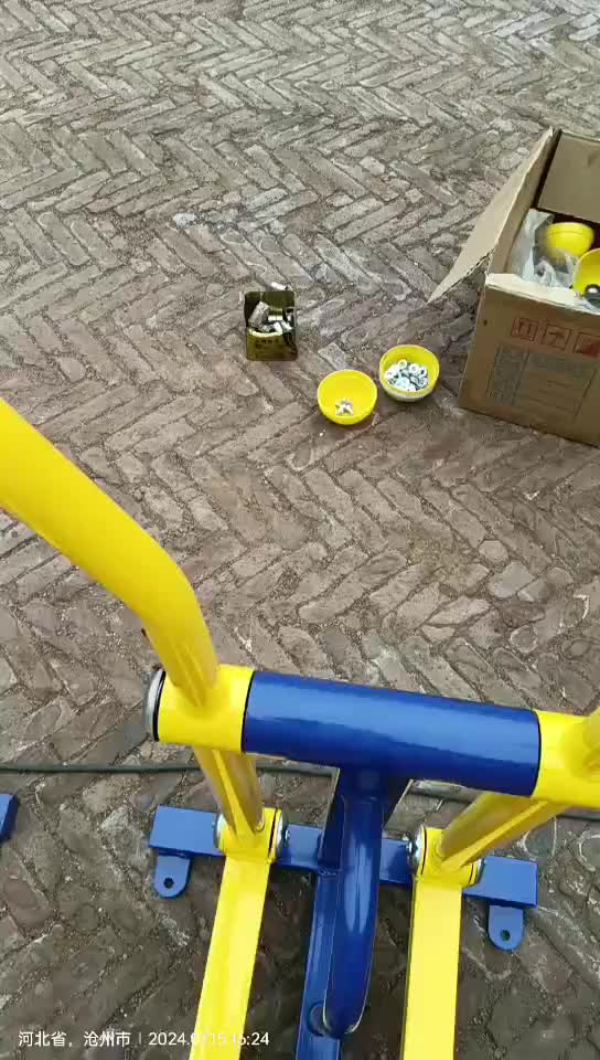 视频