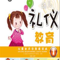 博瑞德