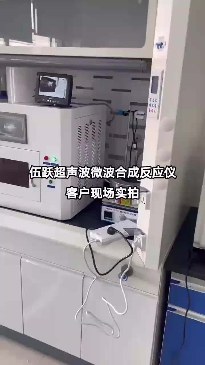 视频