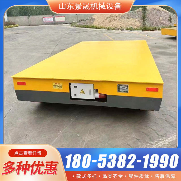景晟 有轨无轨蓄电池地平车 故障率低 仓库物料搬运使用
