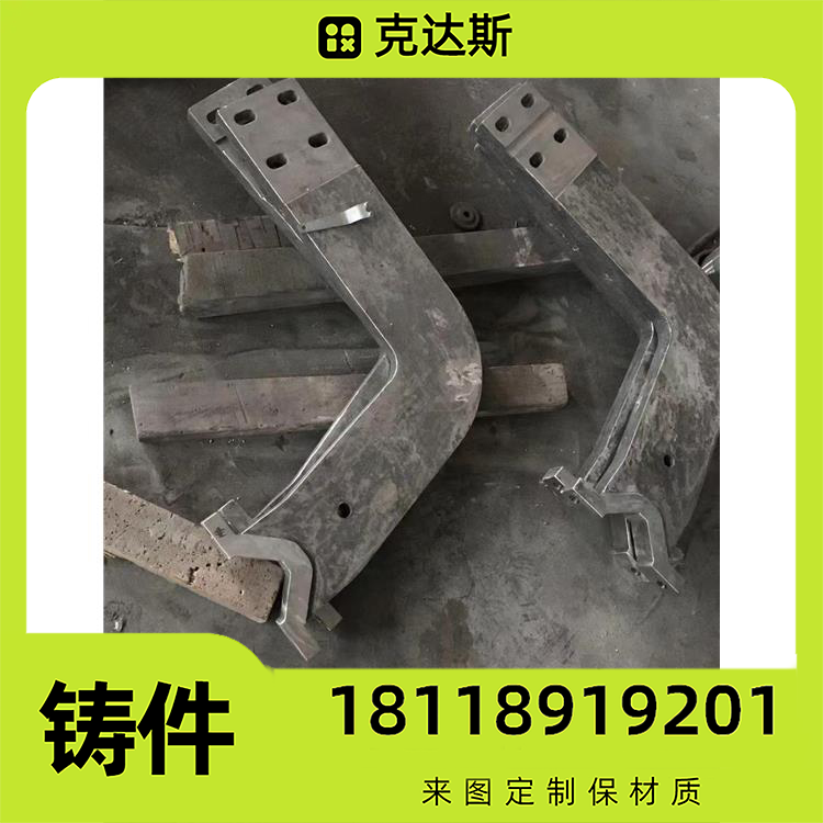 ZG50Cr18Ni4MoVWCuRe渣溜槽 国标认证 保材质性能 0缺陷