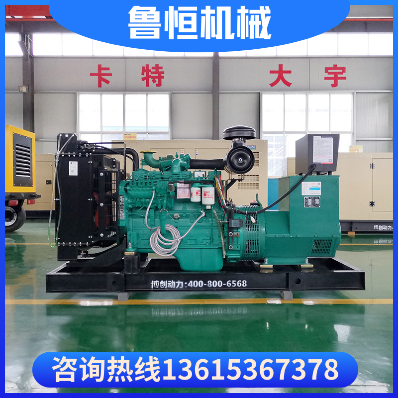康明斯75kw100kw200kw柴油发电机 养殖场常用 医院工厂停电应急备用