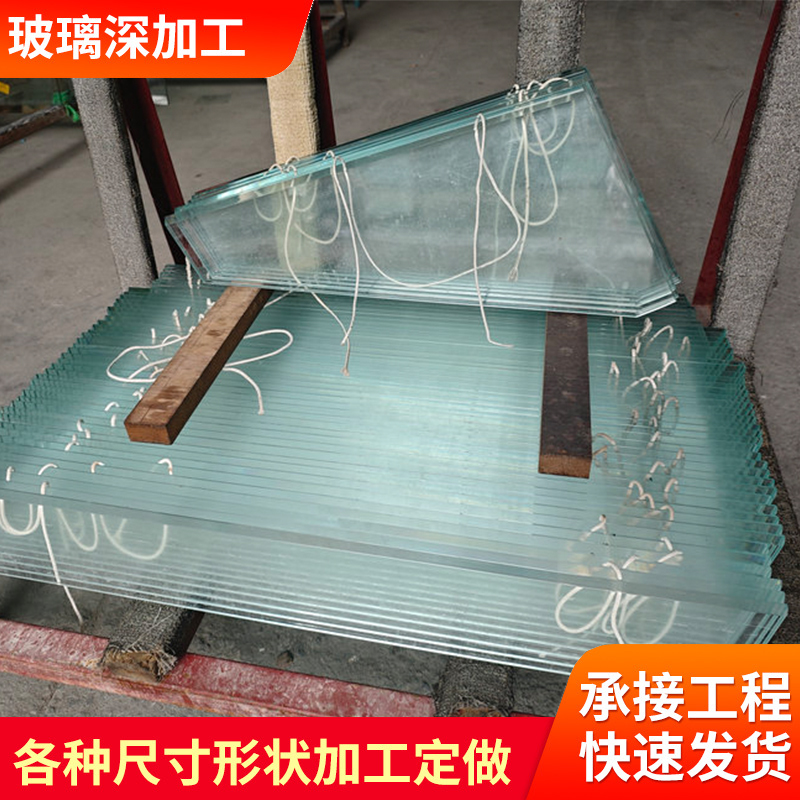琪艺 15厘超白钢化玻璃 护栏玻璃 桌面玻璃 支持加工
