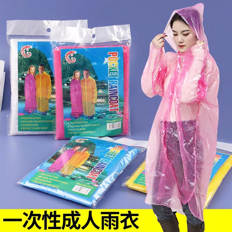 定制雨衣印字 选润兴就对了 专注雨披研发生产多种材质可选