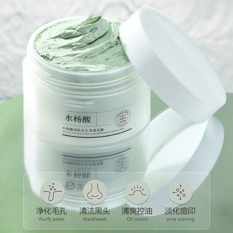水杨酸清洁泥膜去黑白头深层清洁收缩毛孔闭口粉刺涂抹式面膜神器