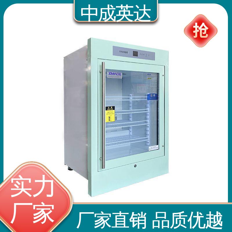 正品保证 洁净工程产品 手术室保温柜 采用安全门锁设计 厂家批发