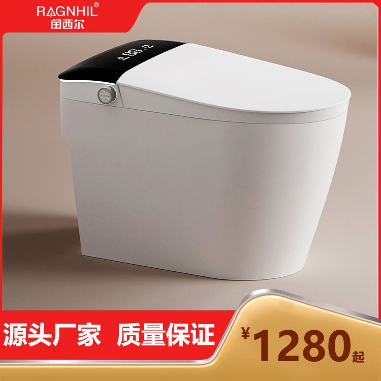 闰西尔优等品陶瓷智能马桶虹吸超漩式强劲冲力68V2