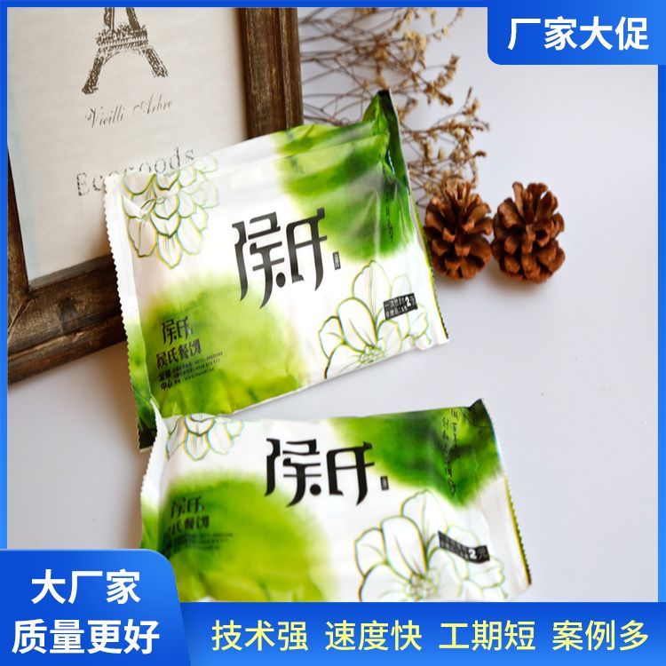 酒店专用一次性湿毛巾供应 厚度 320g 美观大方 口碑良好