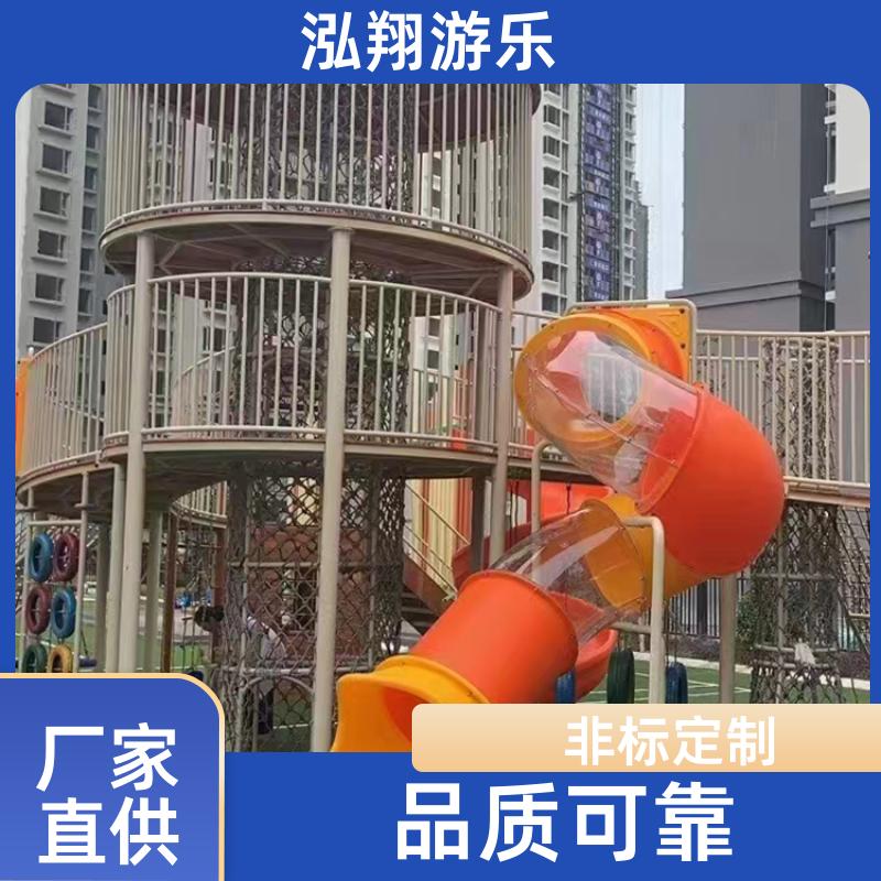 儿童非标组合滑梯 小区公园创意游乐设备 支持定制 厂家供应