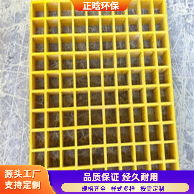 正晗 厂家供应 复合玻璃钢格栅 重量轻方便运输 规格齐全