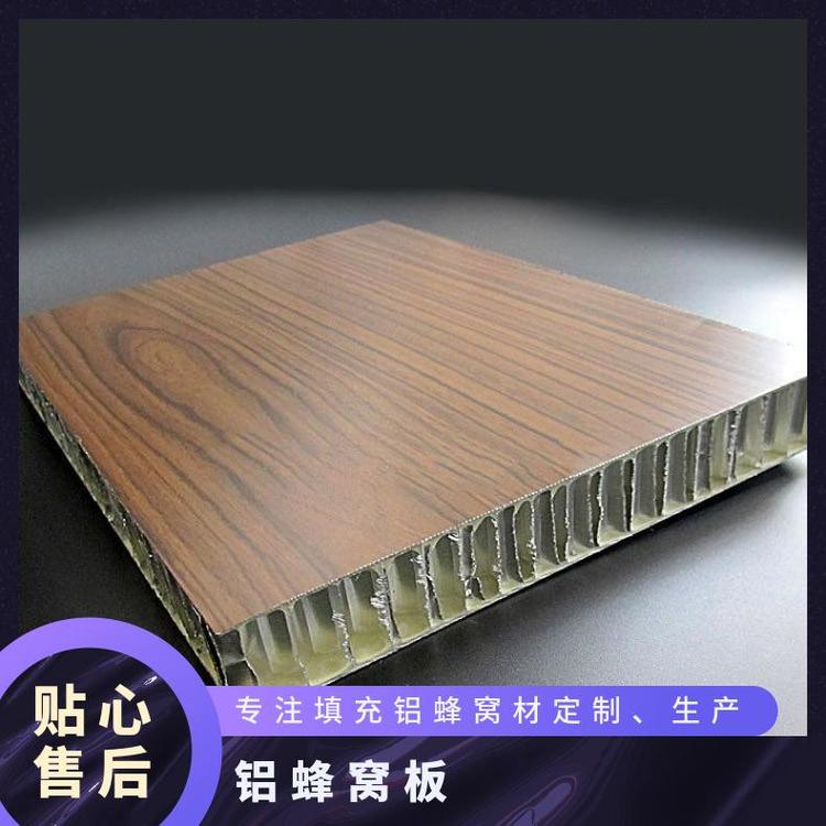 铝发泡蜂窝板 铝塑板集成吊顶 复合防火板 上门施工麓堡