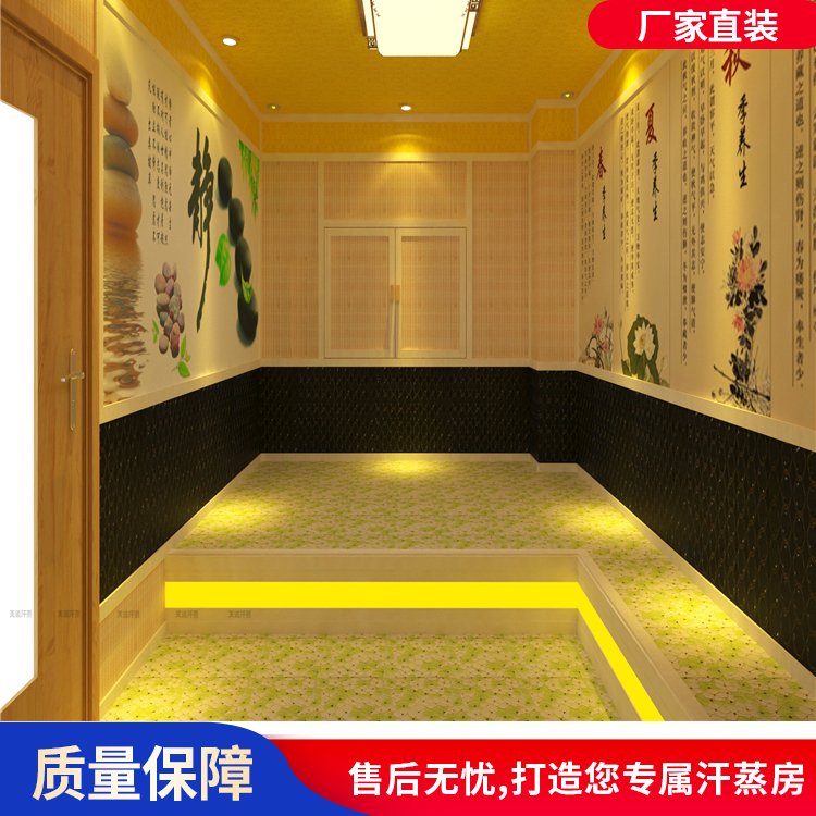 别墅家用汗蒸房 深圳家庭光波汗蒸房建造厂家