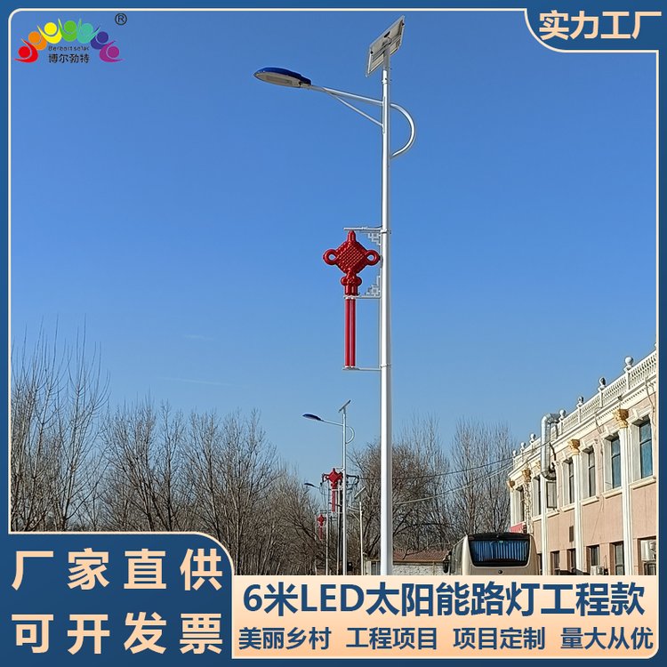 博尔勃特LED中国结灯笼市政道路户外照明太阳能路灯杆厂家批发