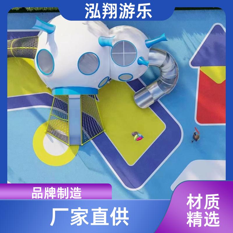 厂家供应 大型非标无动力组合滑梯 小区创意游乐设备 按需定制