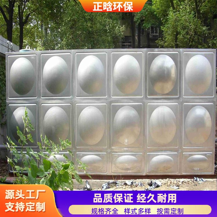 正晗 厂家供应 不锈钢大型储水设备 高强度 寿命长 规格齐全