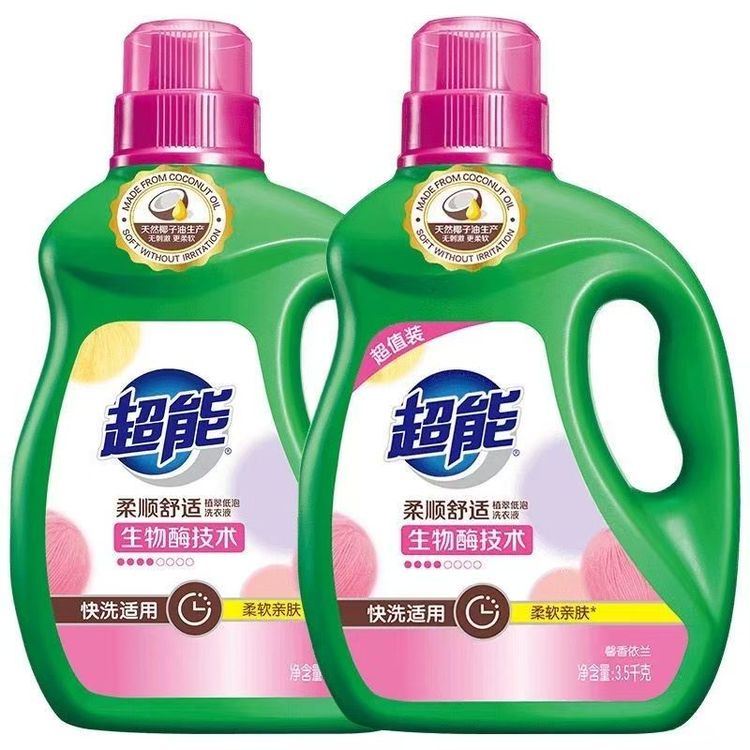 超能馨香依兰洗衣液香味持久超香强力去污渍柔顺舒适整箱批发
