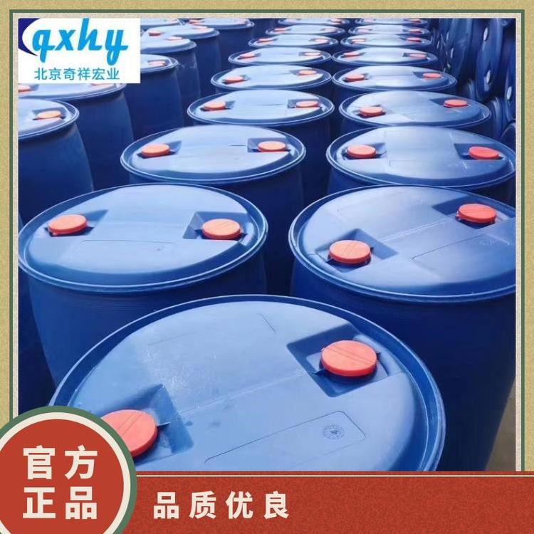奇祥宏业乙二醇防冻液载冷剂 99.99%原厂品质