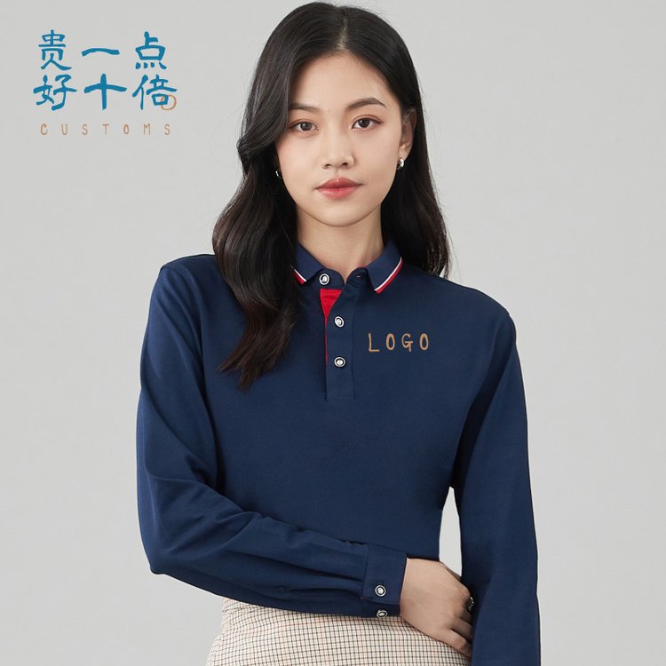 工作服diyt恤定制印logo刺绣秋季长袖工衣男衬衫4s店经理白领