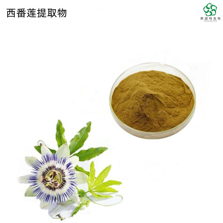 西番莲提取物 斯诺特 百香果粉 溶于水 80目精细粉末 易保存