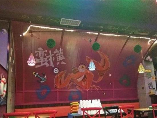 胖小妹肉蟹煲