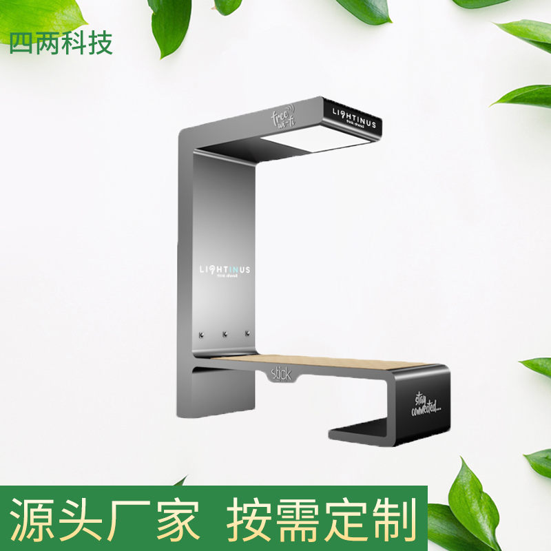 四两 光伏产业 光热照明 智能座椅 智慧小镇展示宣传景观 ME-V526D