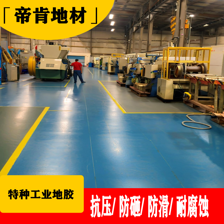 帝肯 加厚卷材卡扣拼接PVC塑胶地板地胶厂家批发支持定制