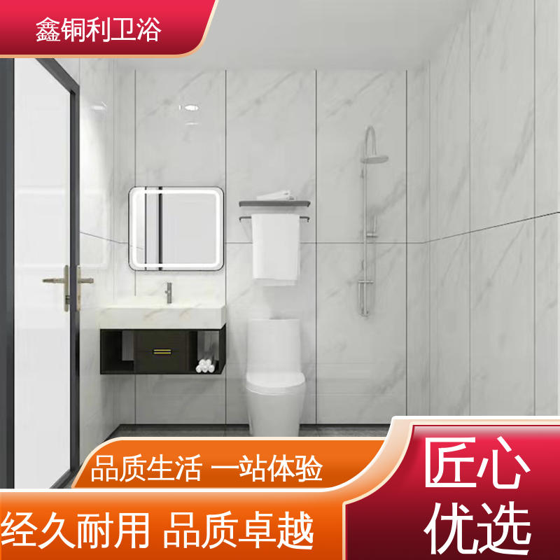 鑫铜利 旅馆酒店用 整体卫浴 干湿分离 货源充足
