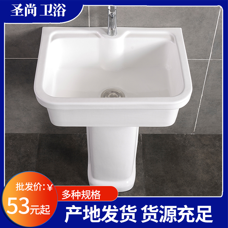 卫生间方形成品洗衣槽 立柱式陶瓷洗衣盆 一站式供货服务