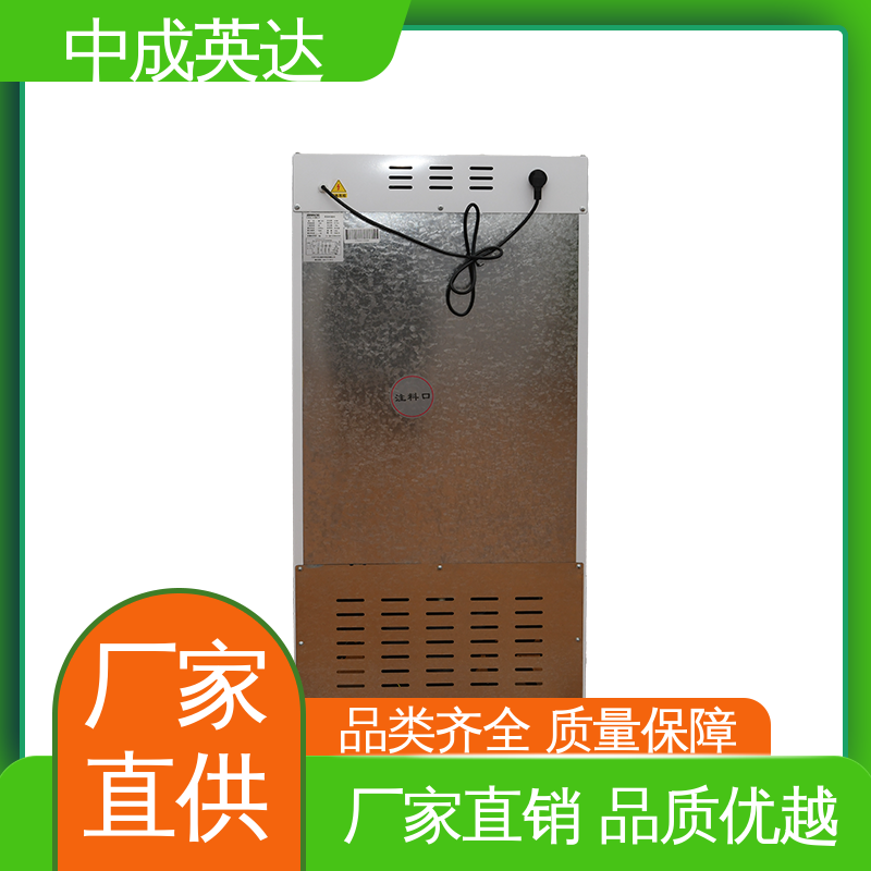厂家供应 2-48度智能操控 生物工程危险品冷藏柜 恒温柜 规格齐全