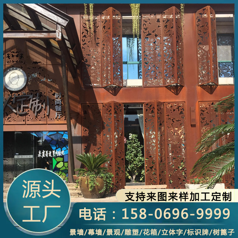 09CuPCrNi-A耐候钢板园林景观雕刻造型耐候钢 雕塑镂空幕墙耐候板