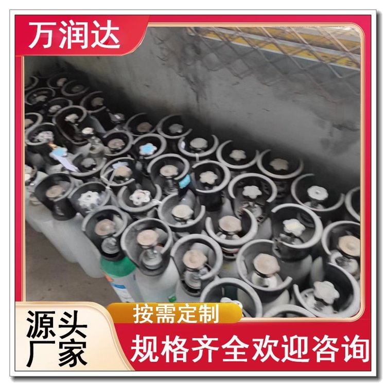 附近标准气体厂家 湖 北郑州 仪器仪表标气 现货现发 万润达