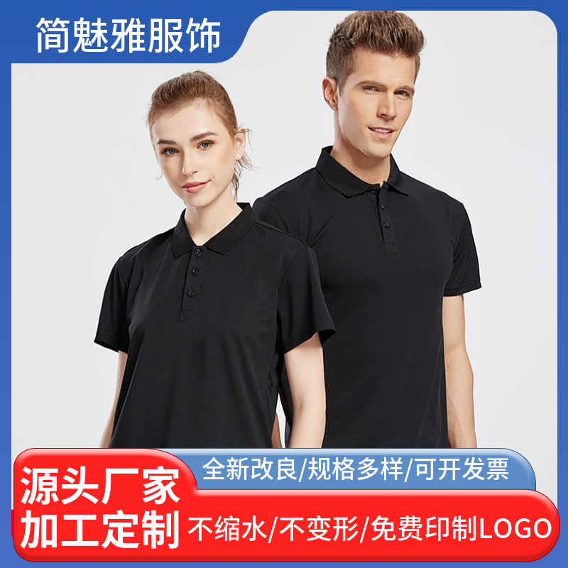 翻领T恤定做纯棉 时尚潮流宽松休闲 透气广告文化衫定制