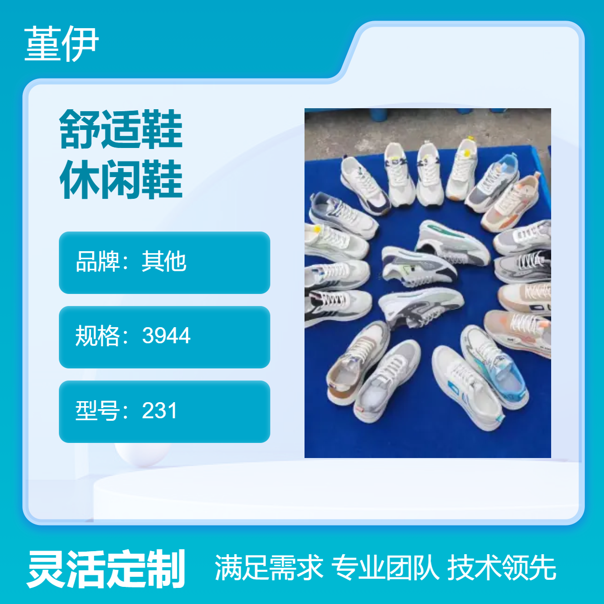 2024新款舒适休闲鞋整单杂款打蜡皮质通用成人男女直播夜市开店